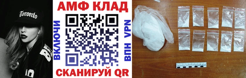 сайты даркнета официальный сайт  Светогорск  АМФ Розовый 