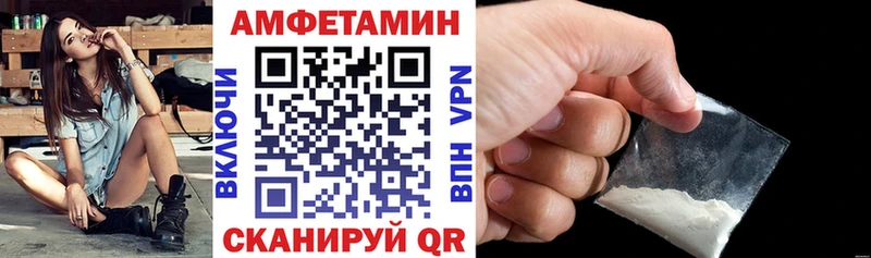 АМФЕТАМИН VHQ Светогорск