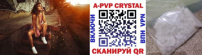 где купить наркоту  Светогорск  А ПВП СК КРИС 