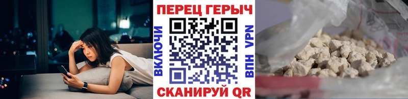 Героин хмурый  купить  цена  Светогорск 