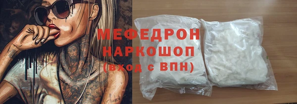 мдма Белокуриха