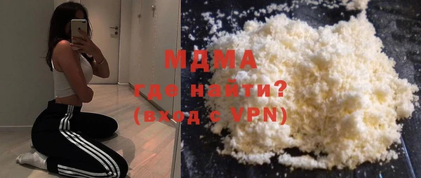 мдма Белокуриха