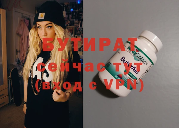 мдма Белокуриха