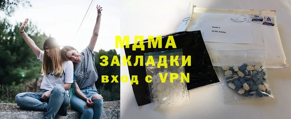 мяу мяу мука Белоозёрский