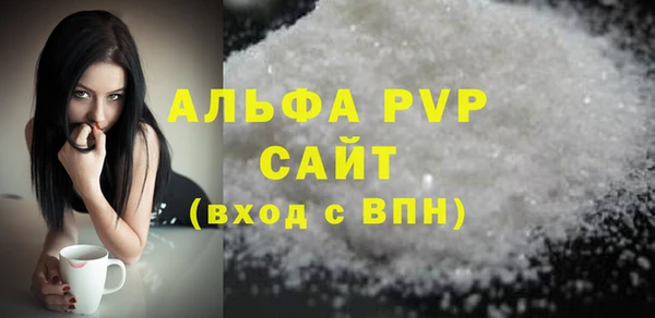 мяу мяу мука Белоозёрский