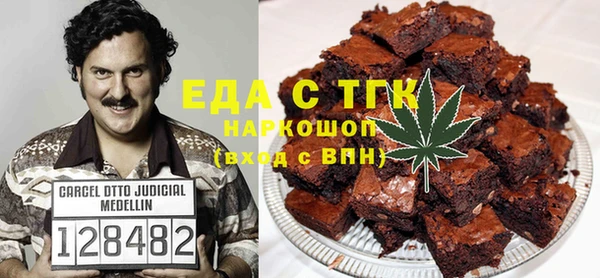 ПСИЛОЦИБИНОВЫЕ ГРИБЫ Семилуки