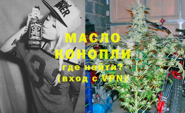 мдма Белокуриха