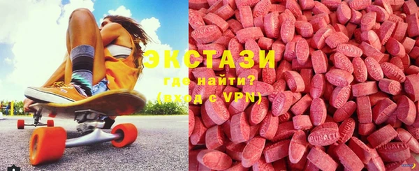 альфа пвп Беломорск