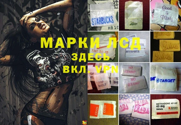альфа пвп Беломорск