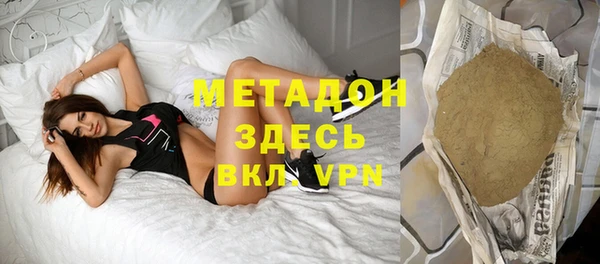 соль ск Семёнов