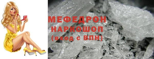 мяу мяу мука Белоозёрский