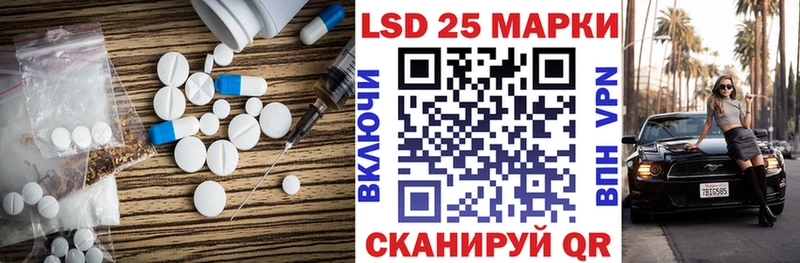 LSD-25 экстази кислота  Светогорск 