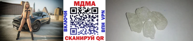 МДМА кристаллы  как найти закладки  Светогорск 