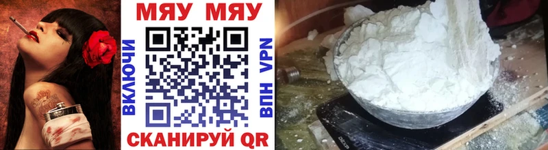мега сайт Светогорск Мефедрон mephedrone