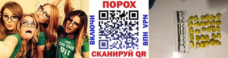 Первитин пудра ссылка на мегу ONION Светогорск