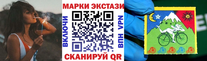 darknet Telegram  Светогорск  Марки N-bome 1,8мг 