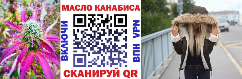 купить наркотики сайты  Светогорск  ТГК THC oil 