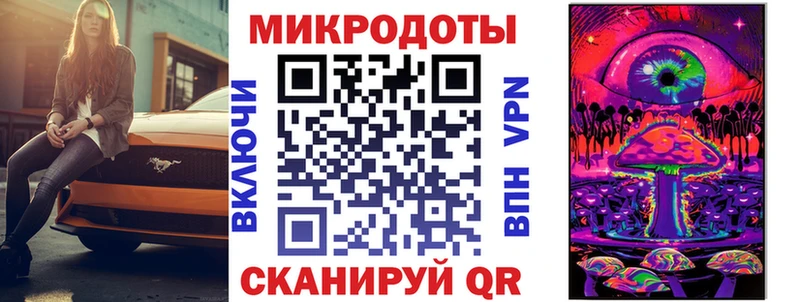 Псилоцибиновые грибы Psilocybe  маркетплейс наркотические препараты  Светогорск 